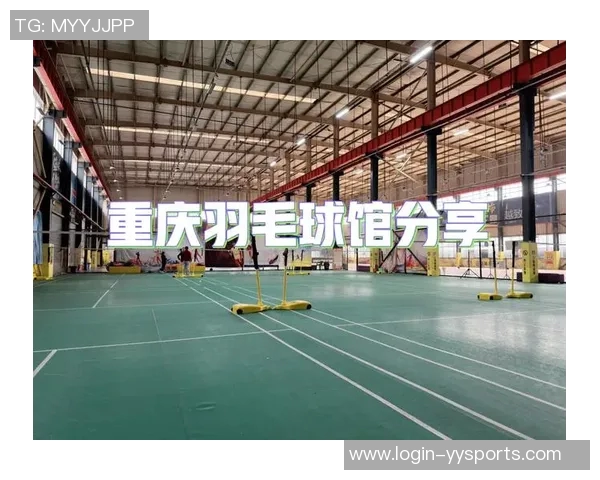 羽毛球巨献揭秘重庆羽毛球队心理素质背后的秘密与挑战 羽毛球巨献揭秘重庆羽毛球队心理素质背后的秘密与挑战