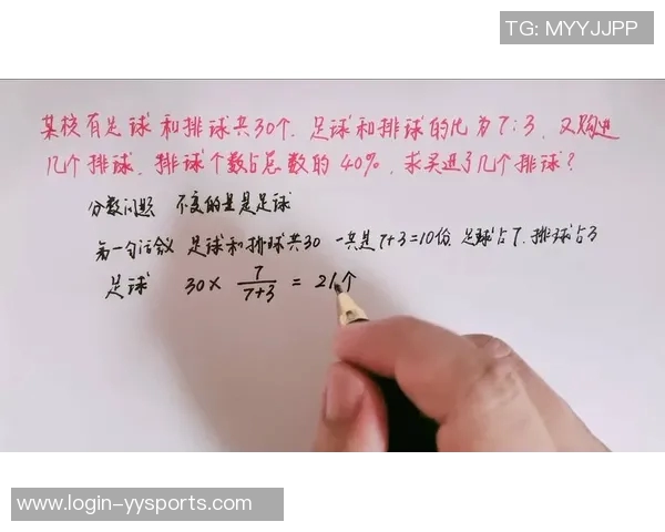 排球装备选购指南及球拍推荐与欧冠足球赛事分析