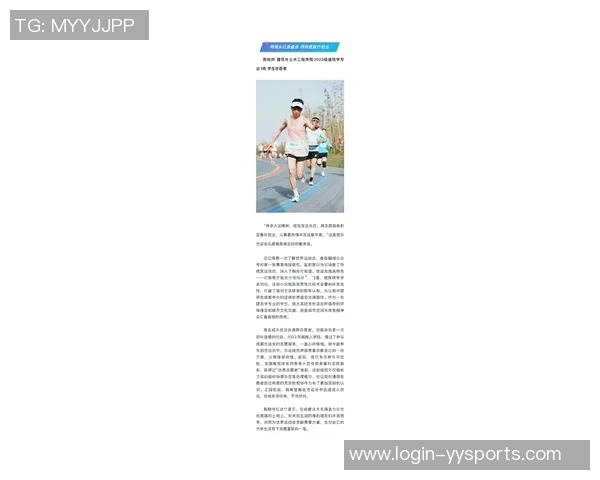 成都极限运动队在全国耐力排行榜中荣获第六名展现出色运动实力与团队精神