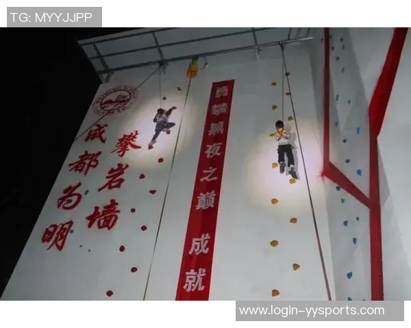 探索成都攀岩队的灵活性与运动攀岩的魅力之旅