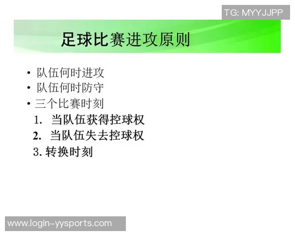 西安足球队心理素质提升与欧冠足球竞争力的深度探讨