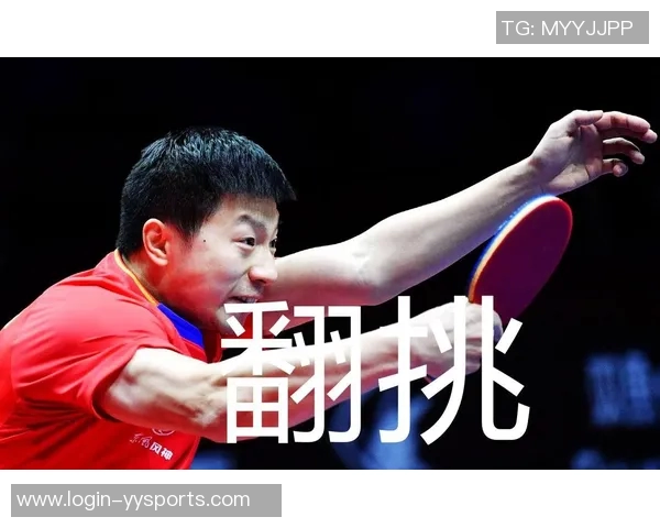 从零基础到乒乓球高手的全面提升指南与实战技巧分享