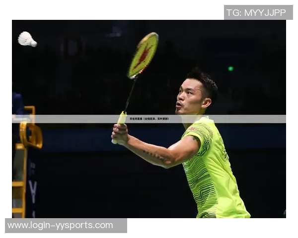 体育实时数据南京羽毛球队技术分析与发展策略探讨之焦点研究