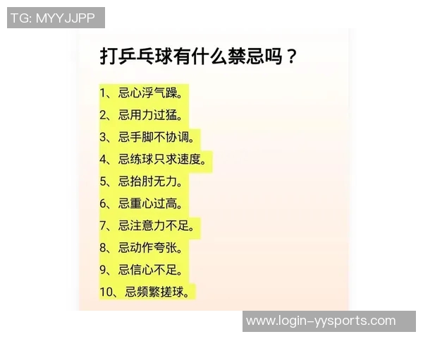 体育实时数据从零基础到乒乓球高手的全方位比赛经验与技巧指南