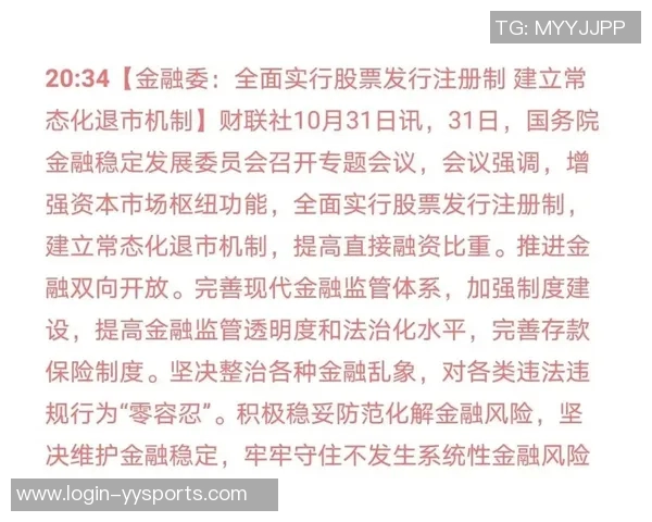 体育实时数据重磅专题探讨杭州网球队边路渗透创新策略与战术变革