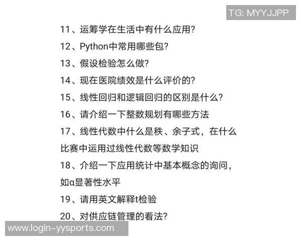 今年运动数据重庆足球队节奏表现数据分析与战术优化探讨 今年运动数据重庆足球队节奏表现数据分析与战术优化探讨