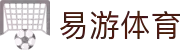 yy易游 (中国)体育·官方网站"
